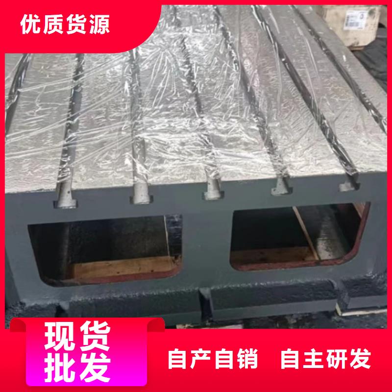 铸铁基础槽平台性价比高