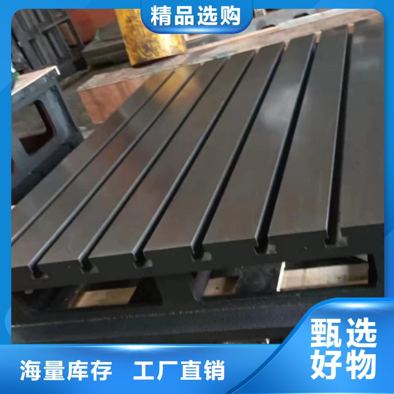 焊接平台厂家拒绝差价