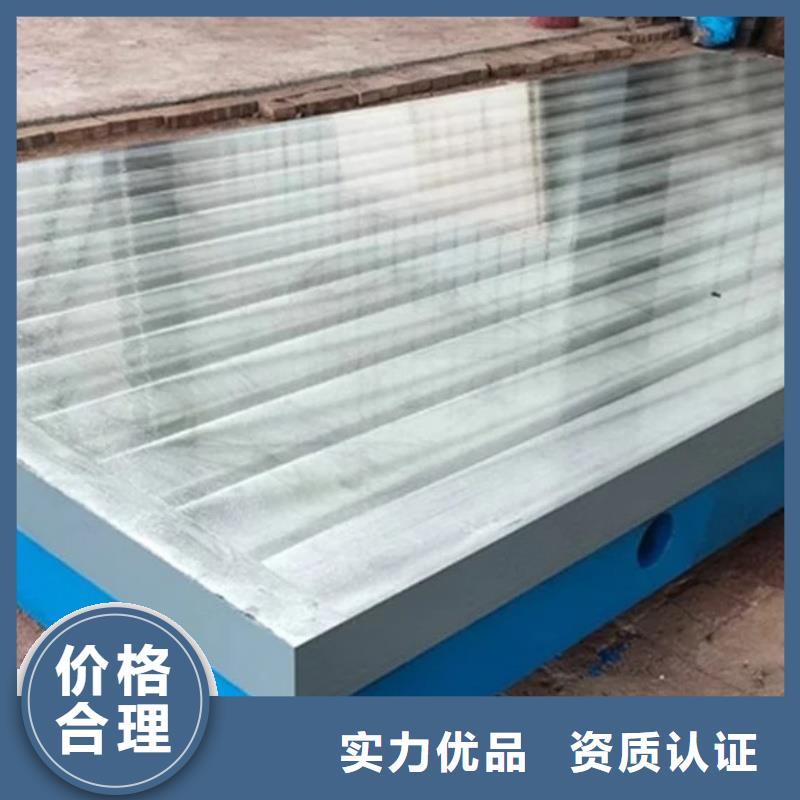 铸铁检验平台N年专注