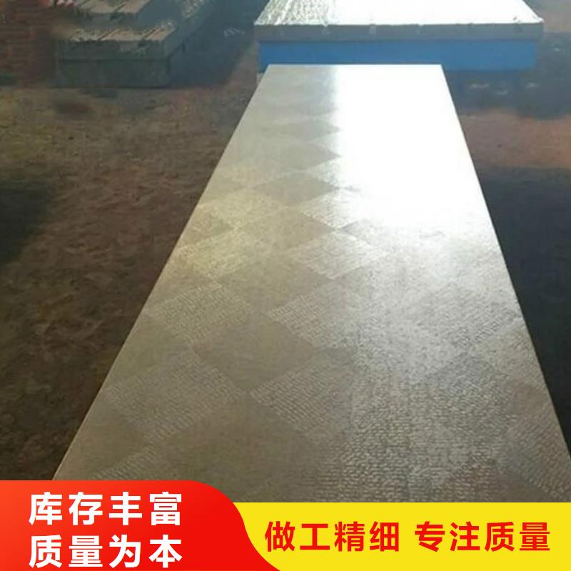 铸铁检验平台N年专注