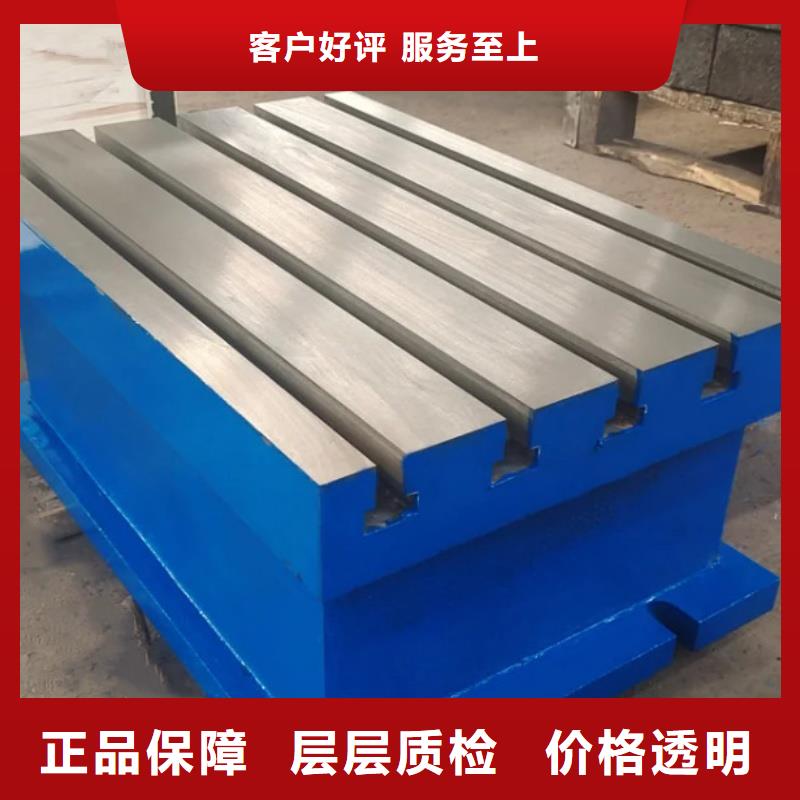 焊接平台厂家拒绝差价