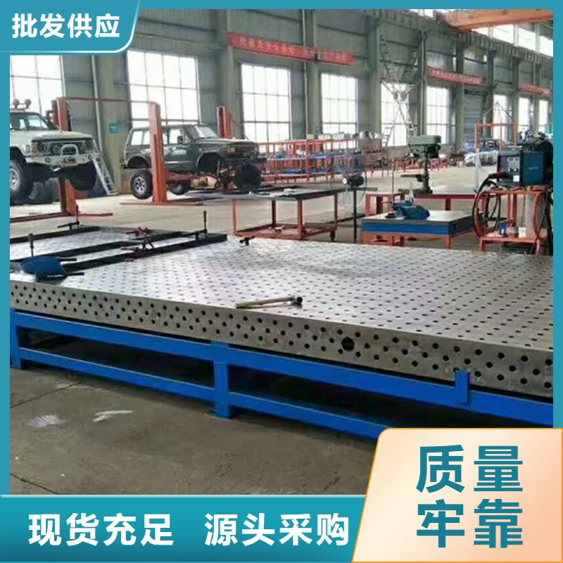 铸铁检验平台N年专注