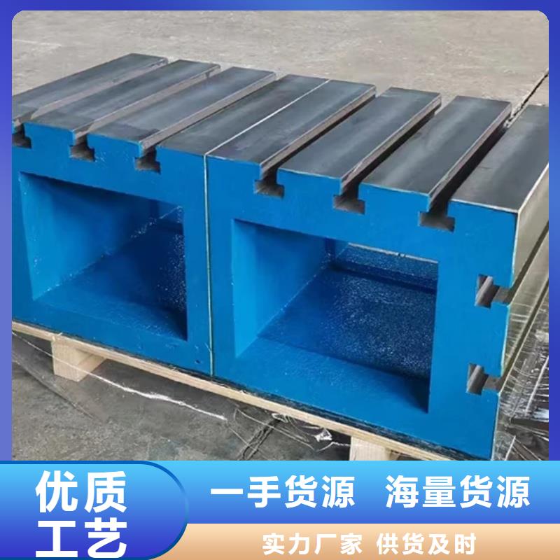 铸铁平板平台保障产品质量