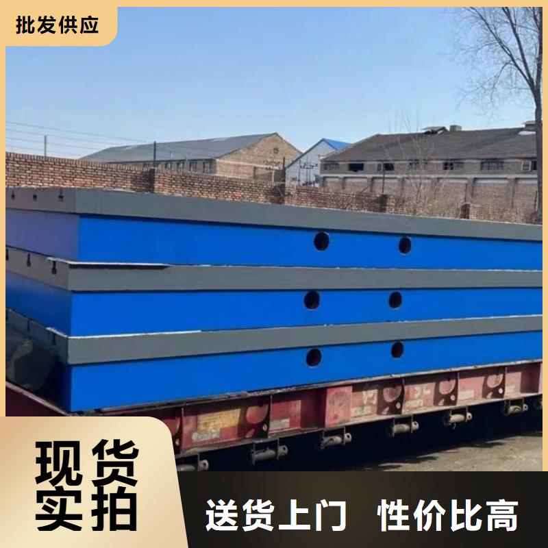 铸铁基础槽平台性价比高