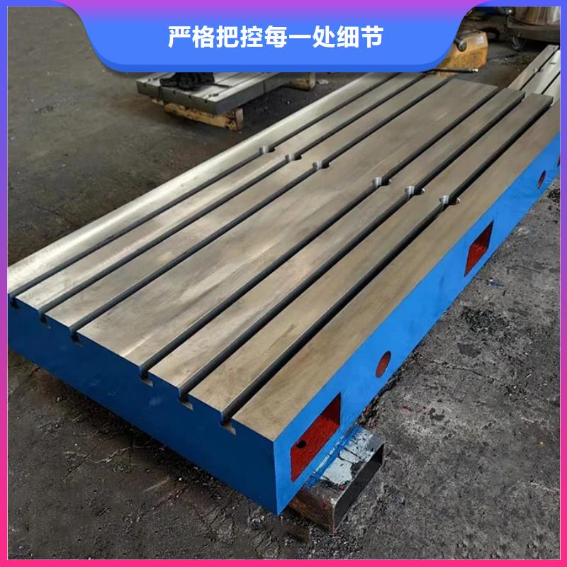 铸铁检验平台N年专注