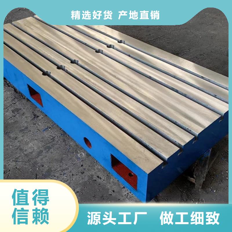 焊接平台厂家拒绝差价