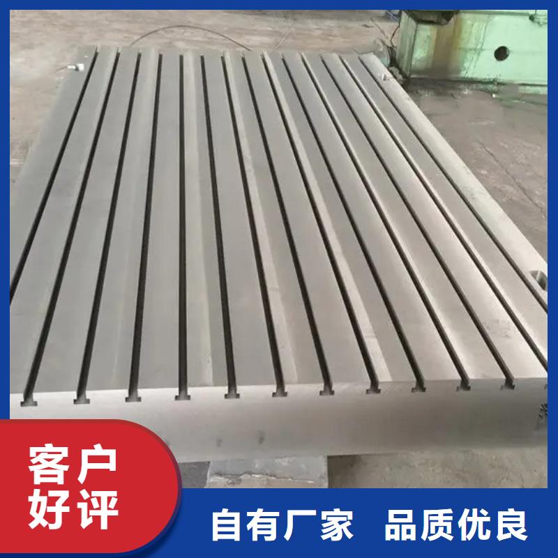 焊接平台厂家拒绝差价