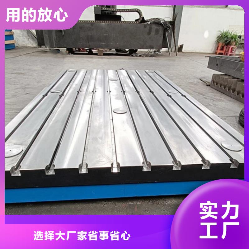 铸铁检验平台N年专注