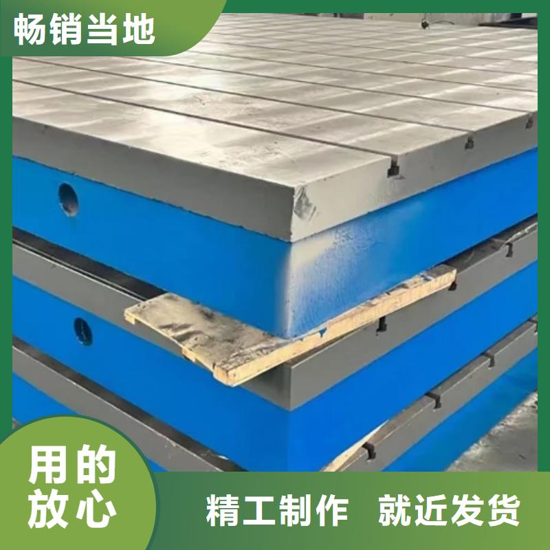 铸铁检验平台N年专注