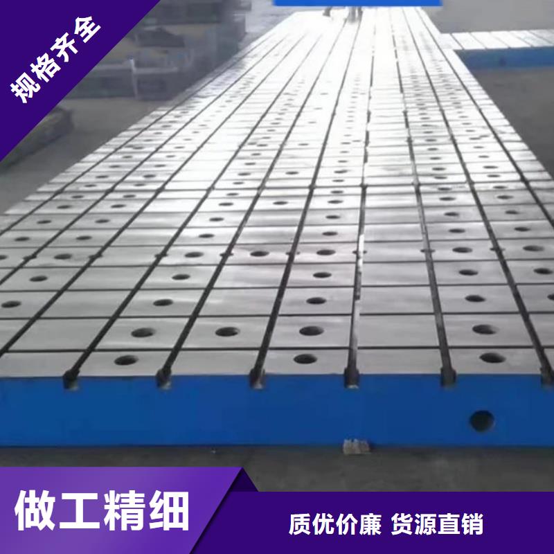 铸铁平板平台保障产品质量