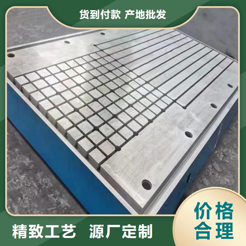 铸铁检验平台N年专注