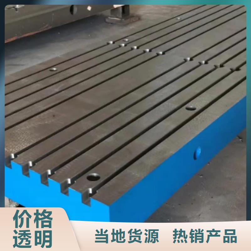 焊接平台厂家拒绝差价