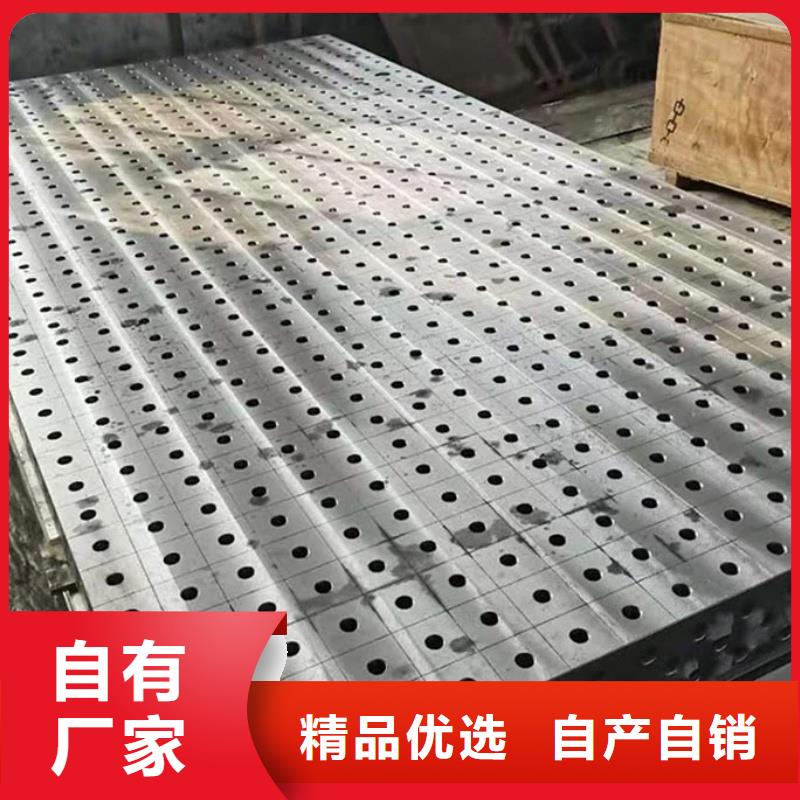 铸铁检验平台N年专注