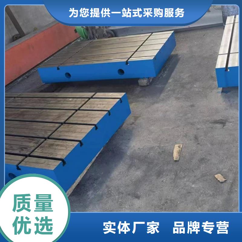 铸铁基础槽平台性价比高