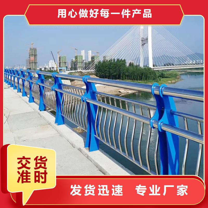 304不锈钢道路护栏源头工厂实地大厂不锈钢河道护栏