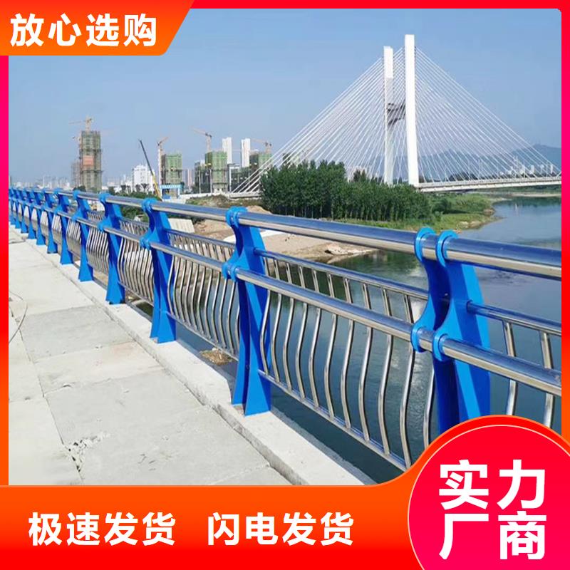 201不锈钢防撞护栏可接急单精心打造不锈钢碳素钢复合管护栏