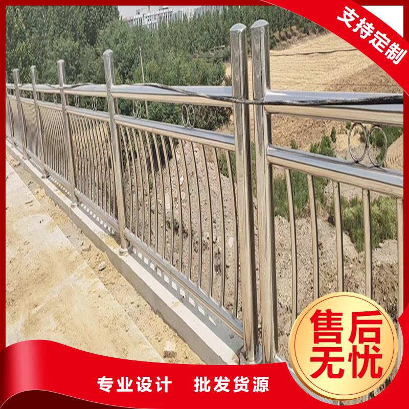 201不锈钢河道栏杆精品选购供您所需不锈钢碳素钢复合管护栏