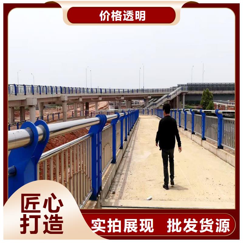 201不锈钢景观护栏源厂直接供货表面喷漆处理不锈钢防撞护栏