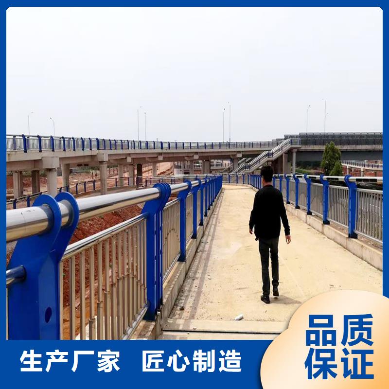 201不锈钢河道护栏常年出售款式多样不锈钢河道护栏
