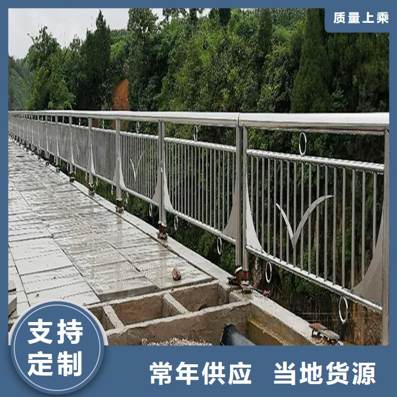 201不锈钢桥梁护栏常年出售货源稳定不锈钢防撞护栏