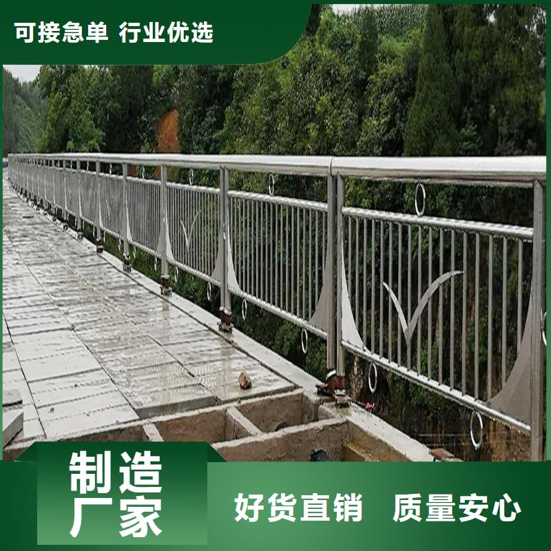 304不锈钢河道护栏现货实拍服务至上不锈钢天桥护栏