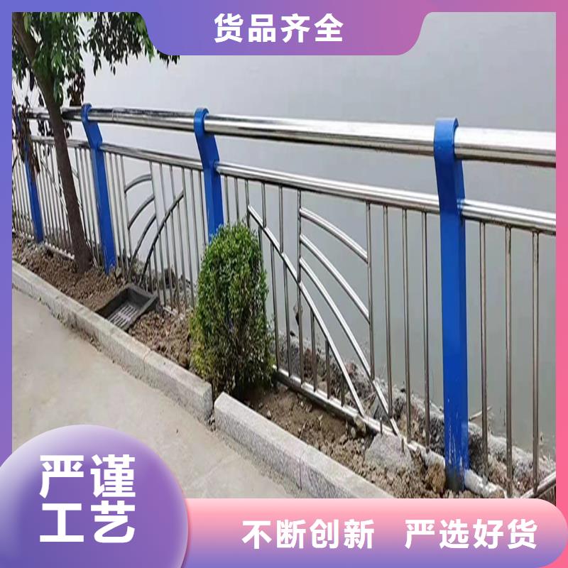 201不锈钢防撞栏杆厂家直销值得选择物流配送不锈钢河道护栏