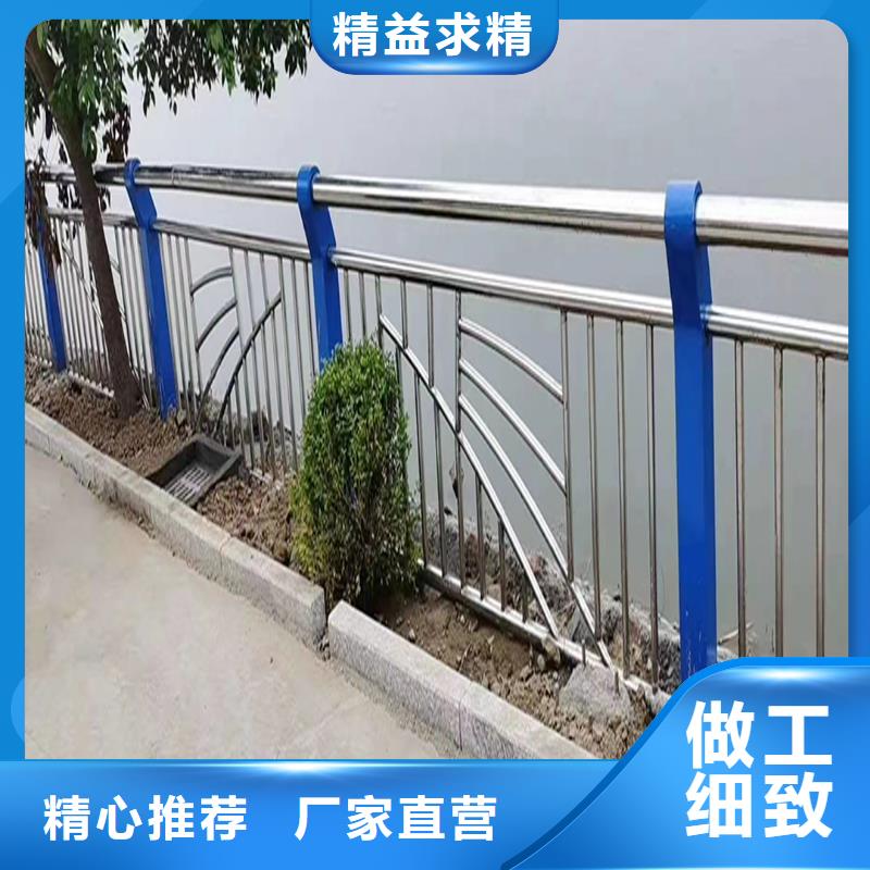 304不锈钢防撞栏杆精工细致打造免费寄样不锈钢河道护栏