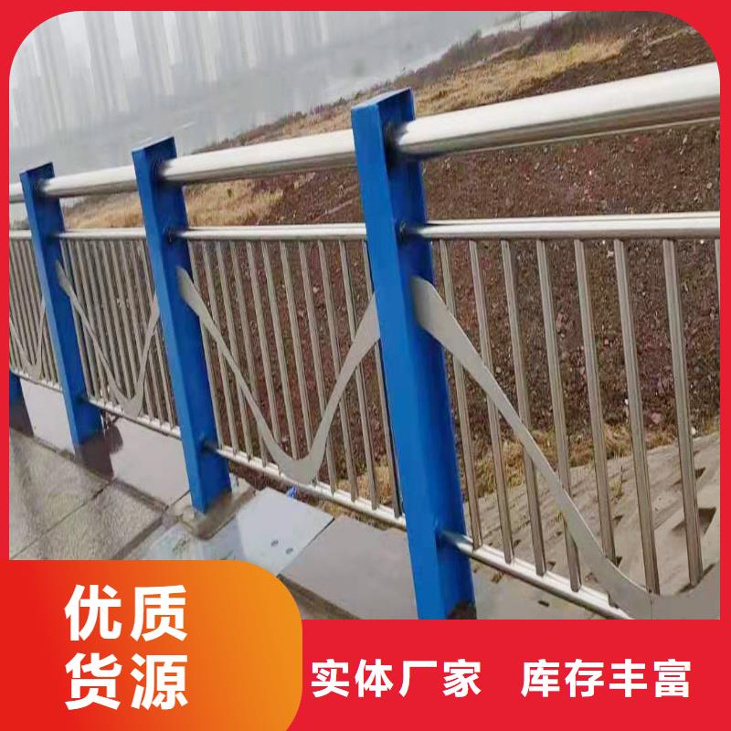 304不锈钢碳素钢复合管栏杆工厂现货供应颜色可选绿不锈钢河道护栏