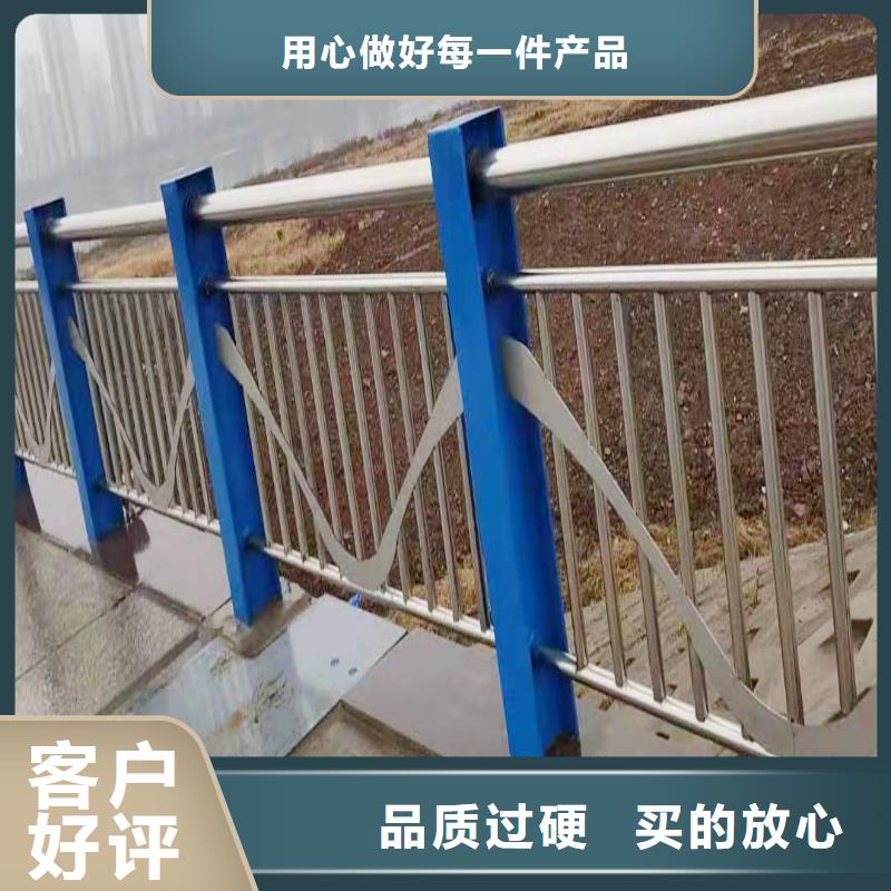 201不锈钢防撞栏杆厂家直销值得选择物流配送不锈钢河道护栏