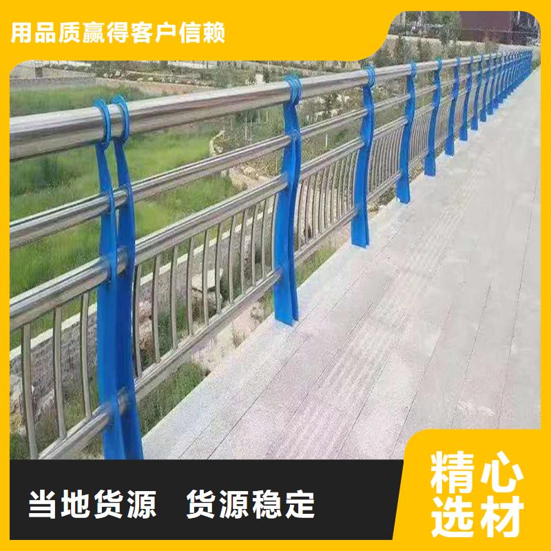 201不锈钢防撞栏杆厂家直销值得选择物流配送不锈钢河道护栏