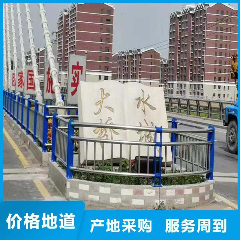 201不锈钢景观护栏品质保障售后无忧款式多样不锈钢河道护栏