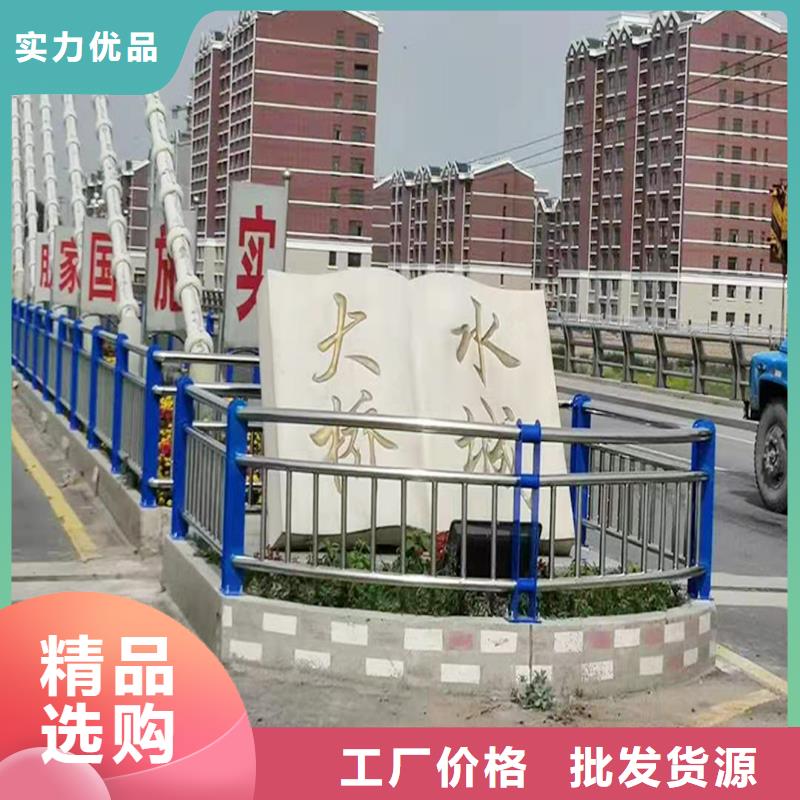 201不锈钢景观护栏源厂直接供货表面喷漆处理不锈钢防撞护栏