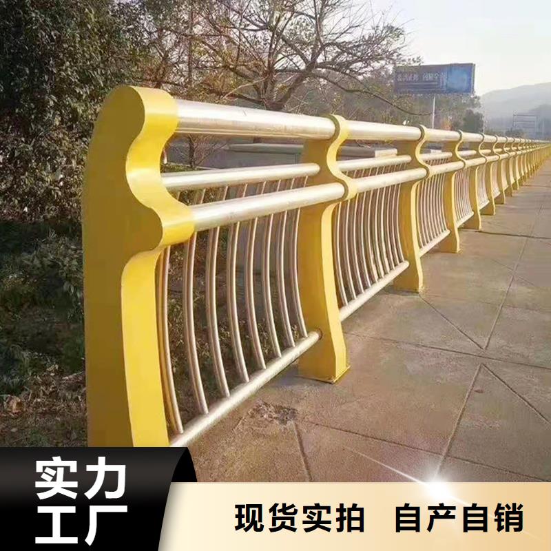 201不锈钢河道护栏正规耐磨防腐不锈钢河道护栏