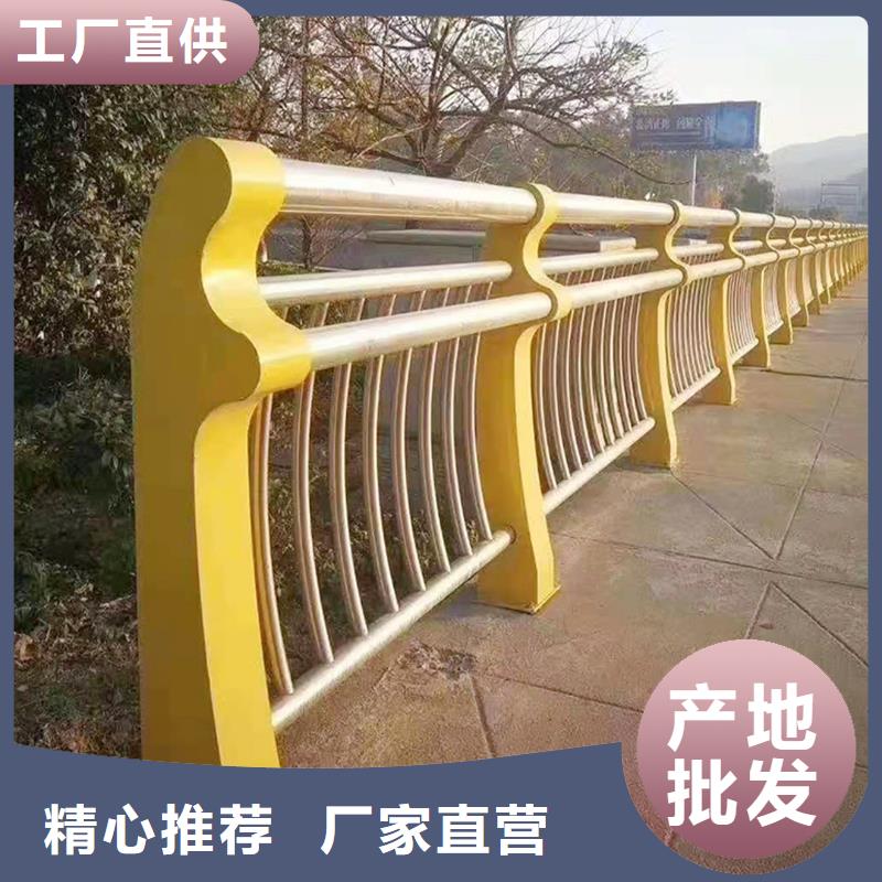 201不锈钢护栏值得买批源不锈钢防撞护栏