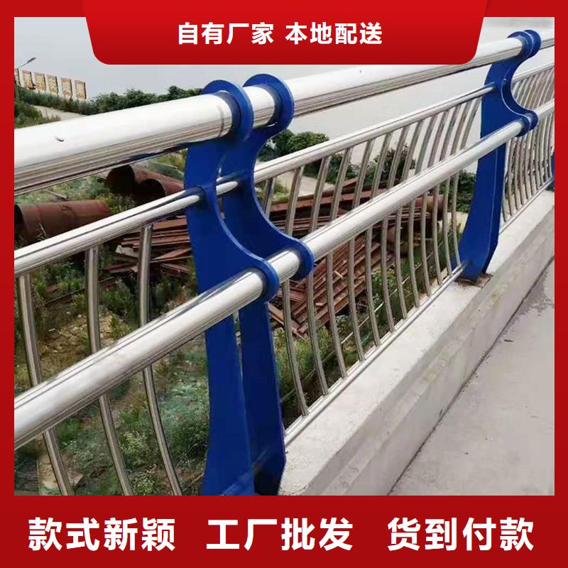 201不锈钢复合管护栏源厂直销品质优选不锈钢防撞护栏