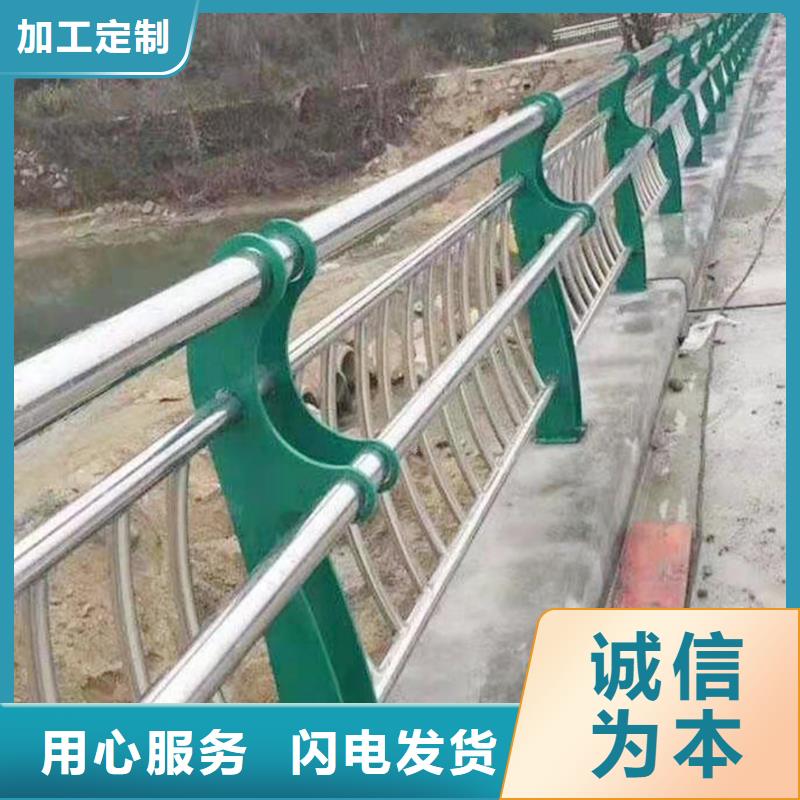 304不锈钢道路护栏源头工厂实地大厂不锈钢河道护栏