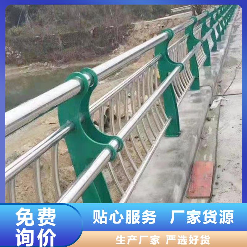201不锈钢复合管护栏源厂直接供货稳固结实不锈钢河道护栏