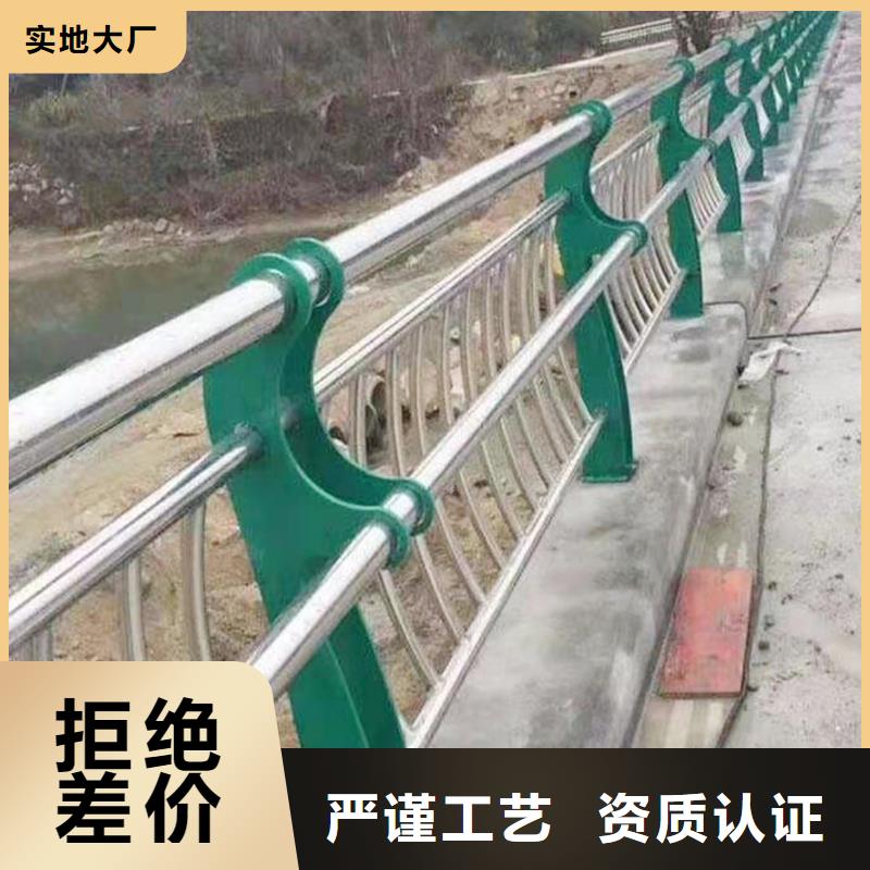 201不锈钢景观栏杆购买的是放心优选厂商不锈钢防撞护栏