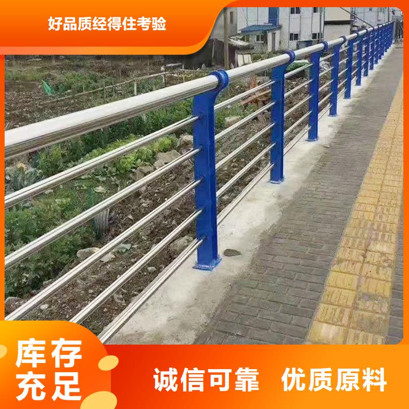 304不锈钢景观护栏质量三包现货直供不锈钢防撞护栏