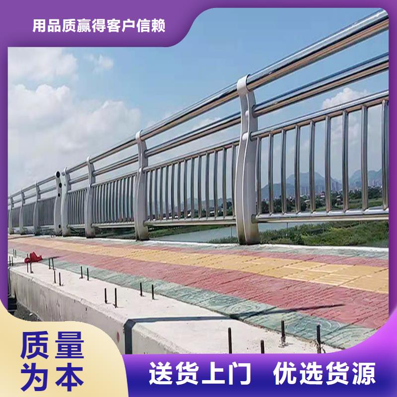 201不锈钢桥梁栏杆现货实拍设计合理不锈钢景观护栏