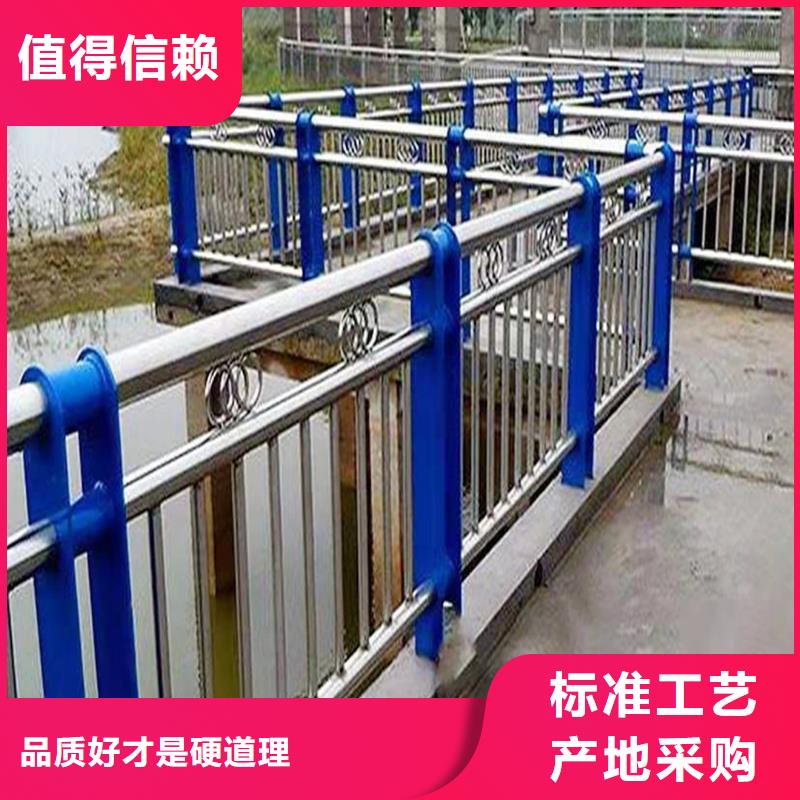 304不锈钢景观护栏质量三包现货直供不锈钢防撞护栏