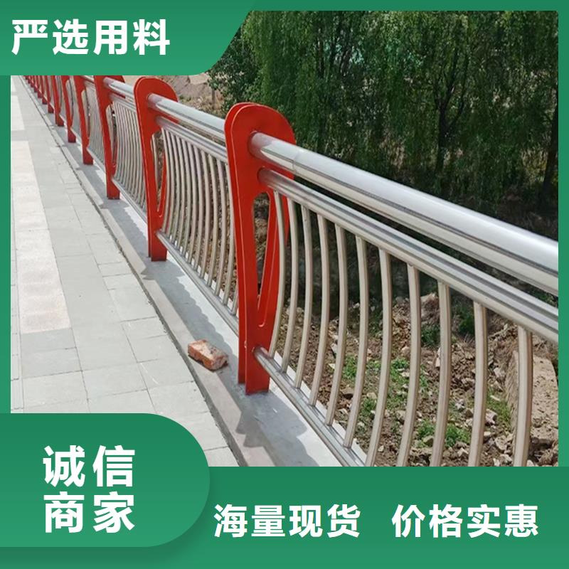 201不锈钢碳素钢复合管栏杆一手款式新颖不锈钢碳素钢复合管护栏