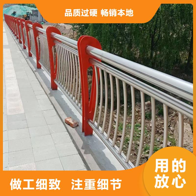 304不锈钢防撞护栏用心制造款式多样不锈钢桥梁护栏