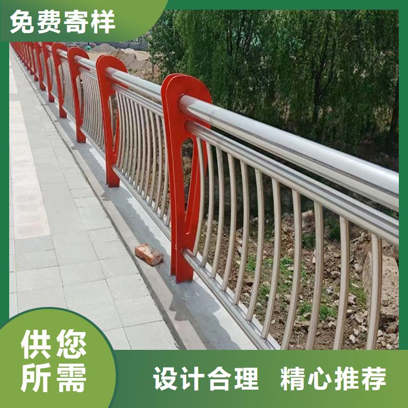 201不锈钢防撞护栏可接急单精心打造不锈钢碳素钢复合管护栏