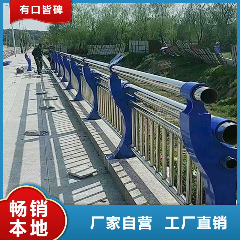 201不锈钢河道护栏厂家直销值得选择种类丰富不锈钢防撞护栏