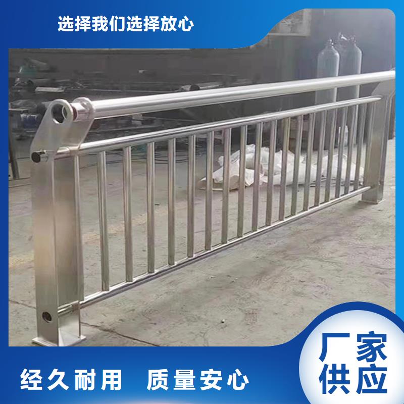 304不锈钢护栏经验丰富品质可靠精工打造不锈钢碳素钢复合管护栏