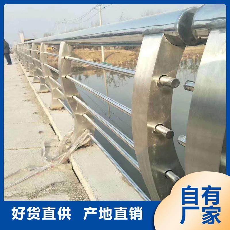201不锈钢桥梁栏杆现货实拍设计合理不锈钢景观护栏