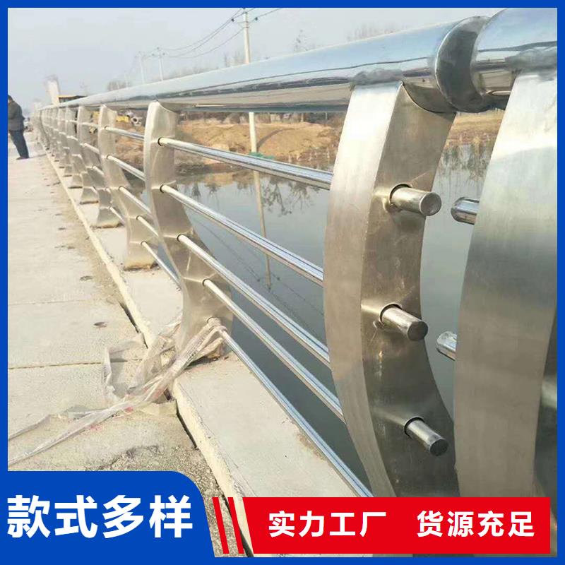 304不锈钢防撞护栏用心制造款式多样不锈钢桥梁护栏