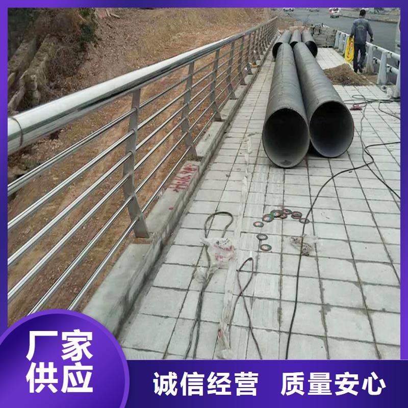 304不锈钢复合管护栏好产品放心购懂您所需不锈钢桥梁护栏