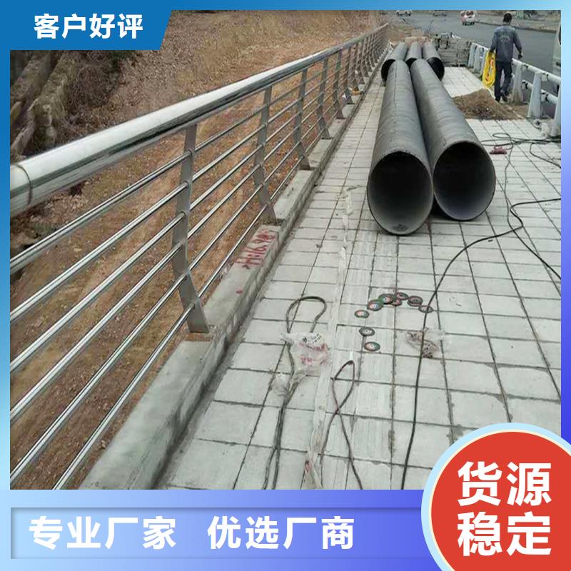 201不锈钢河道护栏客户信赖的做工精细不锈钢河道护栏
